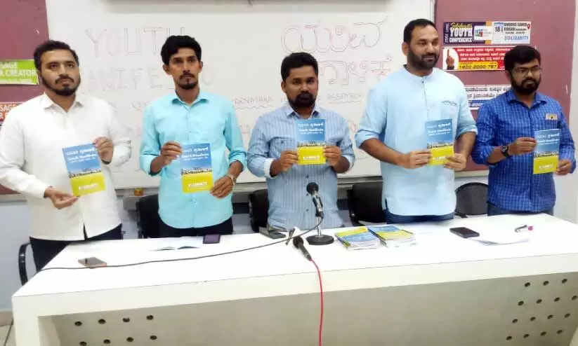 നിയമസഭ തെരഞ്ഞെടുപ്പ്​: യുവജനക്ഷേമത്തിനായി പ്രകടനപത്രികയുമായി സോളിഡാരിറ്റി