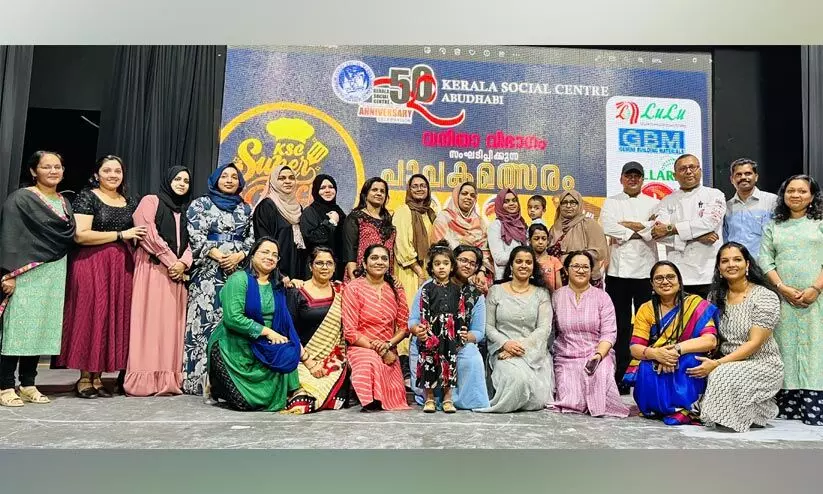 കെ.എസ്.സി വനിത വിഭാഗം പാചകമത്സരം കെ.എസ്.സി വനിത വിഭാഗം പാചകമത്സരം