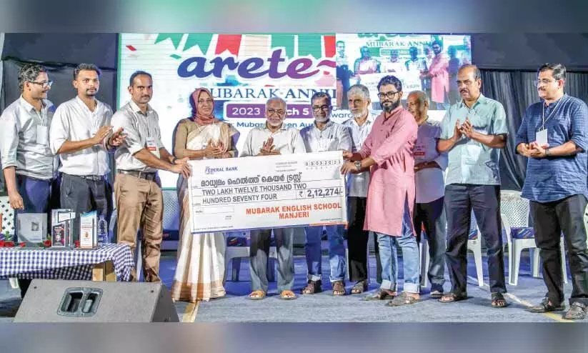 മാധ്യമം ഹെൽത്ത് കെയറിന് കൈത്താങ്ങായി മുബാറക് ഇംഗ്ലീഷ് സ്കൂൾ മാധ്യമം ഹെൽത്ത് കെയറിന് കൈത്താങ്ങായി മുബാറക് ഇംഗ്ലീഷ് സ്കൂൾ