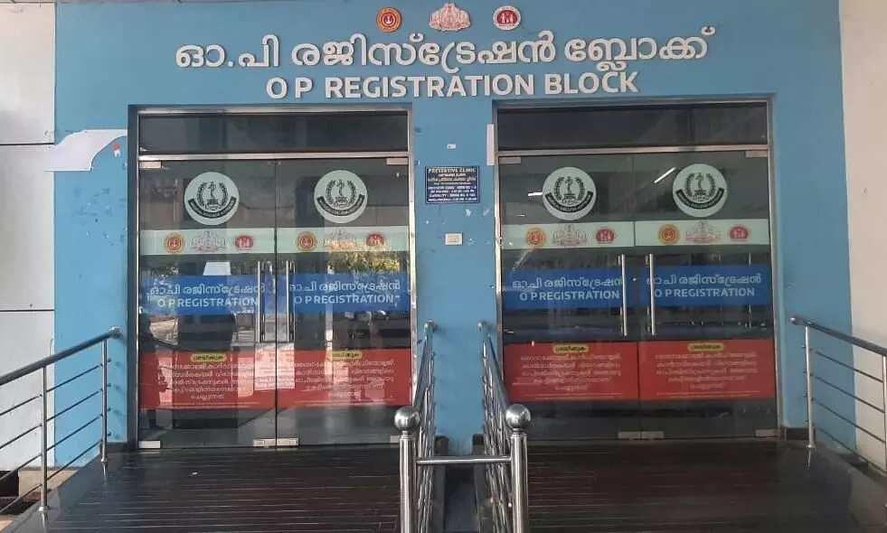 ഡോക്ടർമാരുടെ സമരം: കോട്ടയം മെഡിക്കൽ കോളജിൽ ഒ.പി ടിക്കറ്റ് കൗണ്ടർ പോലും തുറന്നില്ല; ആദ്യ സംഭവം ഡോക്ടർമാരുടെ സമരം: കോട്ടയം മെഡിക്കൽ കോളജിൽ ഒ.പി ടിക്കറ്റ് കൗണ്ടർ പോലും തുറന്നില്ല; ആദ്യ സംഭവം