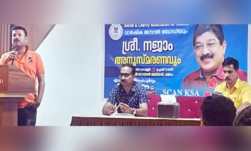 ‘സ്കാ​ൻ’ അ​നു​ശോ​ചി​ച്ചു