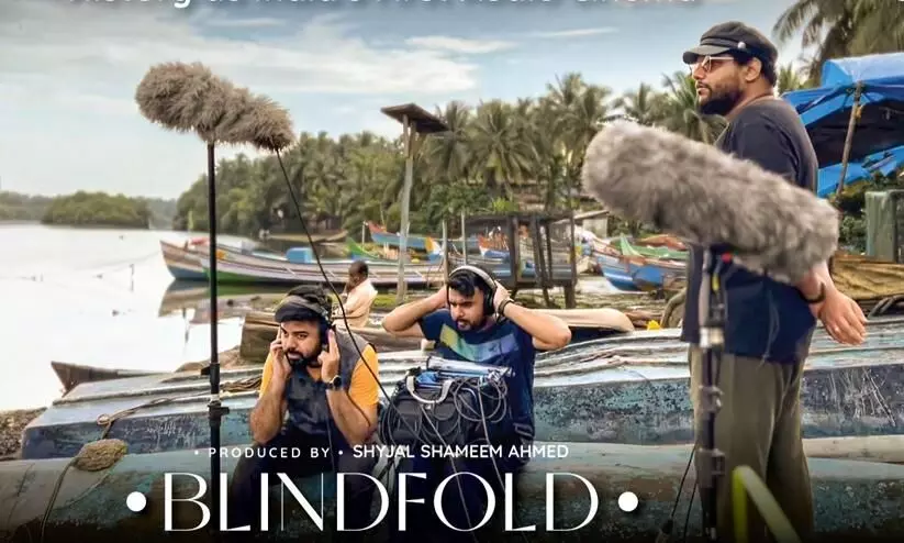 India’s First Audio Cinema Blindfold