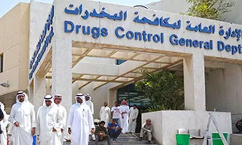drugs control general department drugs control general department
