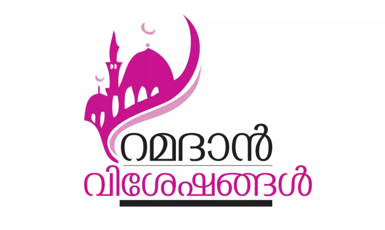 13,000 workers to clean Macca during Ramadan