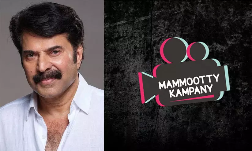 Mammoottys production company has withdrawn its logo