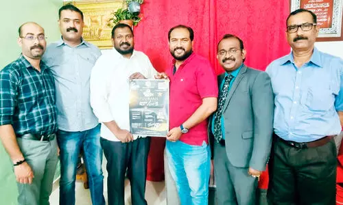 പോസ്റ്റർ പ്രകാശനം പോസ്റ്റർ പ്രകാശനം