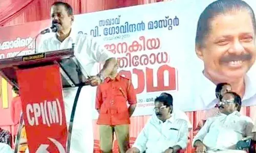 അതിദാരിദ്ര്യം അവസാനിപ്പിക്കുക സർക്കാർ ലക്ഷ്യം -എം.വി. ഗോവിന്ദൻ