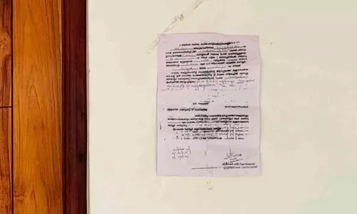 സംഘകൃഷി കൂട്ടായ്മയുടെ പേരിൽ വായ്പ്പാ തട്ടിപ്പ്; നിരവധി പേര്‍ക്ക് ജപ്തി നോട്ടീസ്