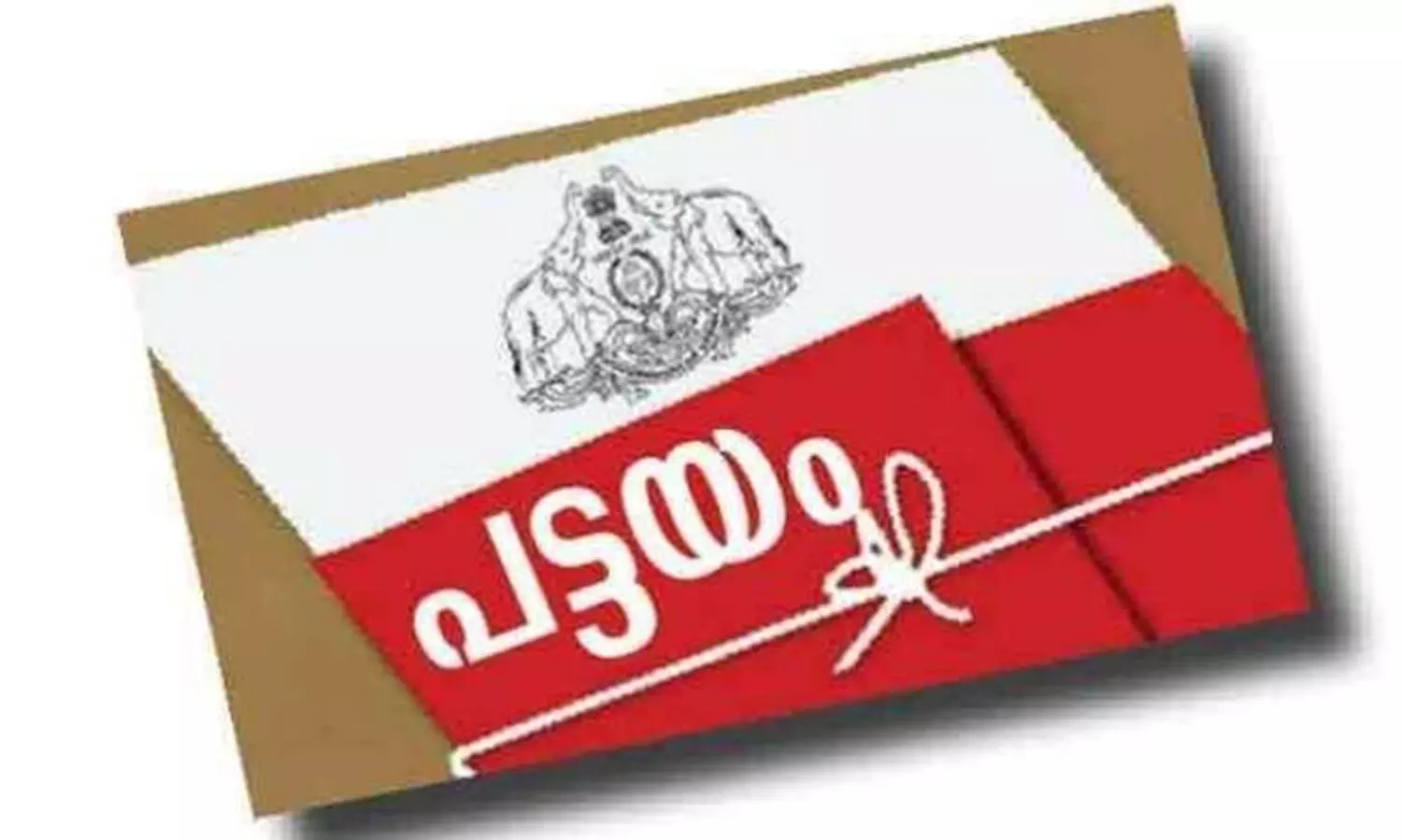 മലയോര മേഖലയിൽ ഭൂമിക്ക് പട്ടയം നൽകുന്നതിന് മാർഗ നിർദേശം തയാറാക്കുമെന്ന് മന്ത്രി