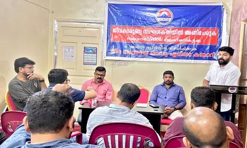 ഇ.​എം.​എ​സ്, എ.​കെ.​ജി അ​നു​സ്‌​മ​ര​ണ പ​രി​പാ​ടി