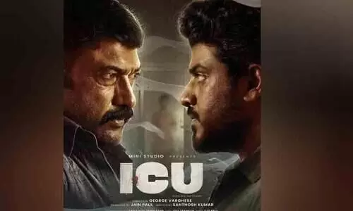 Bibin George And Babu Raj Movie  ICU  Title Poster Out