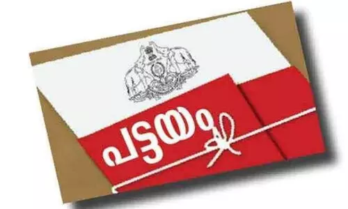 മലയോര മേഖലയിൽ ഭൂമിക്ക് പട്ടയം നൽകുന്നതിന് മാർഗ നിർദേശം തയാറാക്കുമെന്ന് മന്ത്രി
