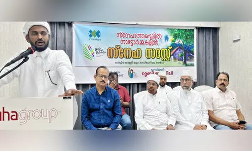 റി​യാ​ദ് ഐ.​സി.​എ​ഫ് ‘സ്നേ​ഹ​സ​ദ​സ്സ്’ സം​ഘ​ടി​പ്പി​ച്ചു