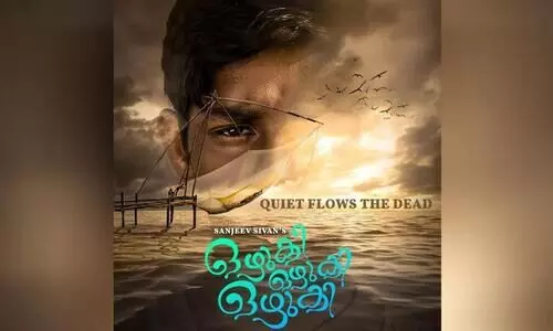 Ozhuki Ozhuki Ozhuki  Sanjeev Sivan Movie