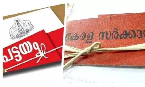 എം.ഐ രവീന്ദ്രൻ പട്ടയം നൽകുന്നതിന് ചുമതലപ്പെടുത്തിയ ഉദ്യോഗസ്ഥനായിരുന്നില്ലെന്ന് കെ.രാജൻ എം.ഐ രവീന്ദ്രൻ പട്ടയം നൽകുന്നതിന് ചുമതലപ്പെടുത്തിയ ഉദ്യോഗസ്ഥനായിരുന്നില്ലെന്ന് കെ.രാജൻ