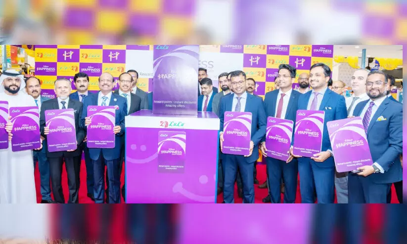 ഹാപ്പിനസ് റിവാഡുമായി ലുലു ഹാപ്പിനസ് റിവാഡുമായി ലുലു