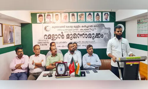 ‘റ​മ​ദാ​ൻ ന​ന്ദി കാ​ണി​ക്കാ​നു​ള്ള സു​വ​ർ​ണാ​വ​സ​ര​മാ​ക്കു​ക’