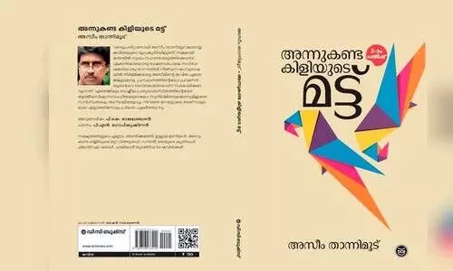 അന്തര്‍ദര്‍ശനപരമായ കവിതകള്‍