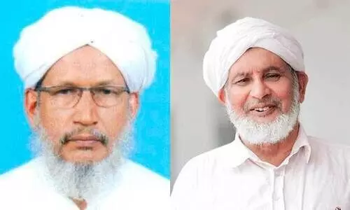 Samasta Kerala Madrasa Management Association