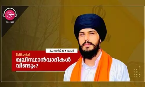 ഖലിസ്ഥാൻവാദികൾ വീണ്ടും?