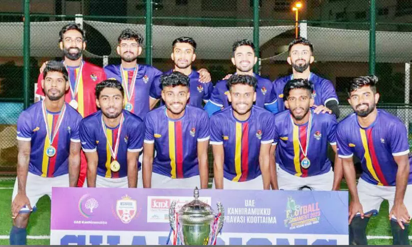 സെ​വ​ൻ​സ്​: ല​ക്കി എ​ഫ്.​സി​ക്ക്​ കി​രീ​ടം