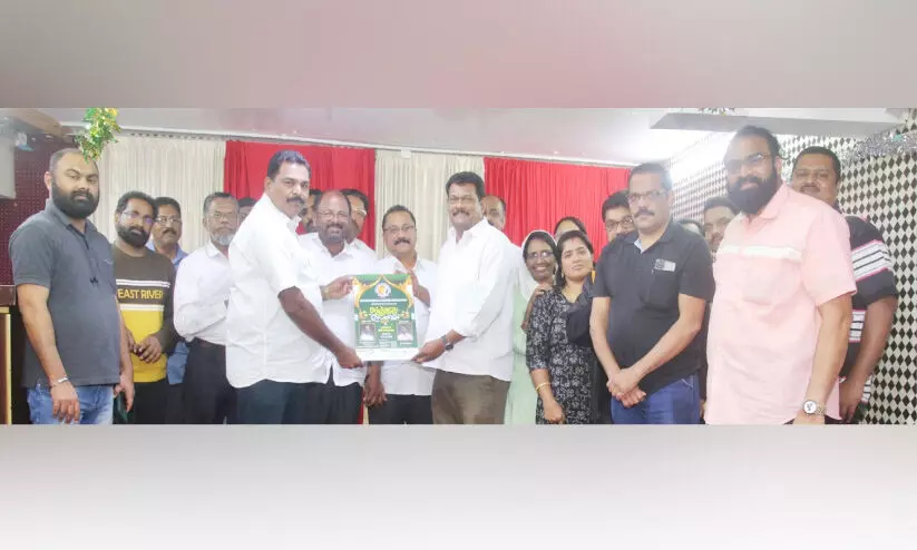 കെ.കെ.പി.എ ഇഫ്താർ സംഗമം ഫ്ലയർ പ്രകാശനം കെ.കെ.പി.എ ഇഫ്താർ സംഗമം ഫ്ലയർ പ്രകാശനം