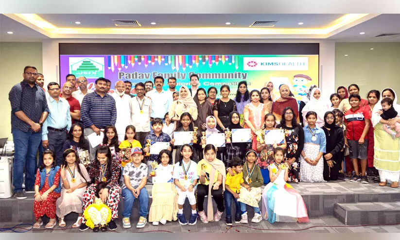 പടവ് കുടുംബവേദി അവാർഡ് വിതരണം