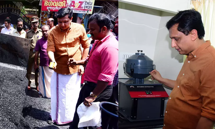 നിർമാണ പ്രവൃത്തികളുടെ സുതാര്യത ഉറപ്പാക്കാൻ ഓട്ടോമേറ്റഡ് ടെസ്റ്റിങ് ലാബ് പ്രവർത്തനം ആരംഭിച്ചു നിർമാണ പ്രവൃത്തികളുടെ സുതാര്യത ഉറപ്പാക്കാൻ ഓട്ടോമേറ്റഡ് ടെസ്റ്റിങ് ലാബ് പ്രവർത്തനം ആരംഭിച്ചു