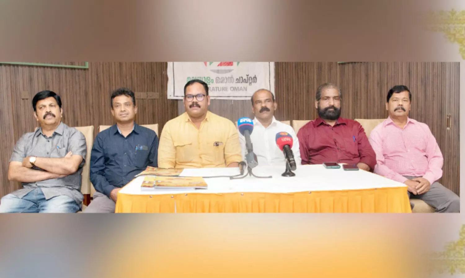 മ​ല​യാ​ളം ഒ​മാ​ൻ ചാ​പ്റ്റ​ർ മ​ല​യാ​ള മ​ഹോ​ത്സ​വം ഏ​പ്രി​ൽ 28ന്​