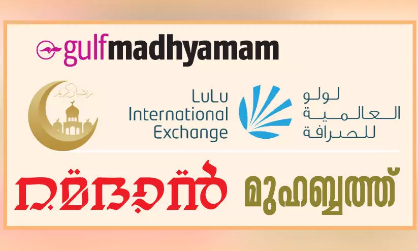 gulf news malayalam