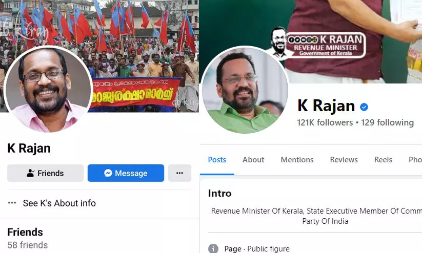മന്ത്രിയുടെ പേരിലും വ്യാജ ഫേസ്ബുക്ക് അക്കൗണ്ട്​; പണം ആവശ്യപ്പെട്ട് തട്ടിപ്പ്