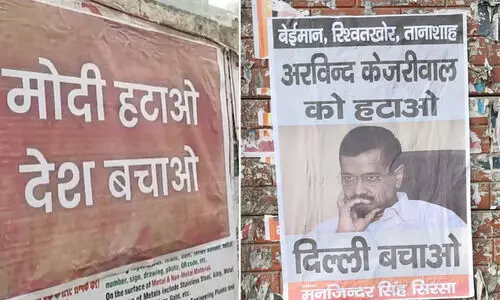poster against Kejriwal in delhi