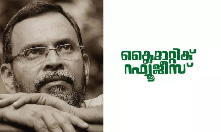 ​ൈക്ലമാറ്റിക് റഫ്യൂജീസ് -പി.കെ. സുധിയുടെ കഥ