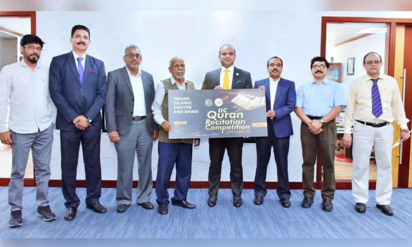 ഖു​ര്‍ആ​ന്‍ പാ​രാ​യ​ണ മ​ത്സ​ര​ത്തി​​ന്‍റെ ബ്രോ​ഷ​ര്‍ പ്ര​കാ​ശ​നം