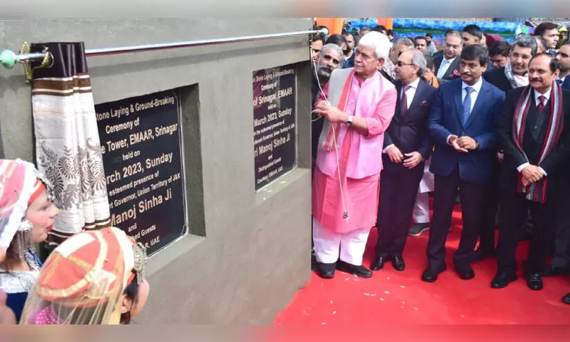 മെഗാമാൾ മെഗാമാൾ