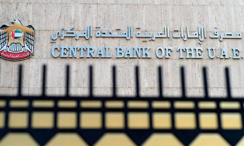 central bank of the UAE