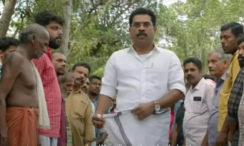 Suraj Venjarammodu and  Dhyan Sreenivasan Movie  Higuita Movie  Trailer Out