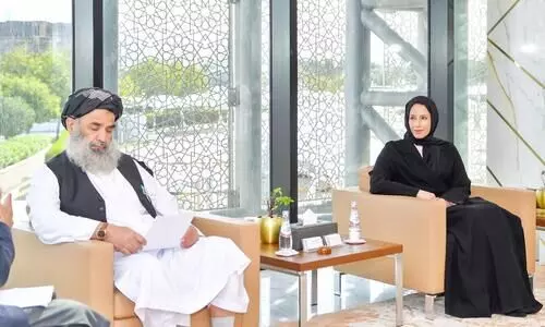 Qatar Education Minister and Afghan Education Minister