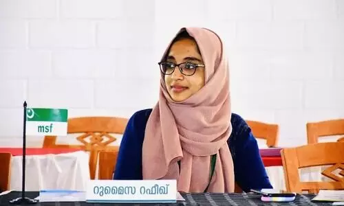 മുസ്‍ലിംലീഗിലെ സ്ത്രീകൾ -റു​മൈ​സ റ​ഫീ​ഖ് എഴുതുന്നു