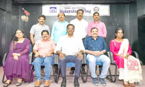 ഇ​ന്ത്യ​ൻ സോ​ഷ്യ​ൽ ക്ല​ബ്​ മ​ല​യാ​ളം വി​ങ്