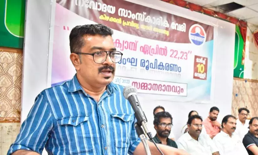ന​വോ​ദ​യ ‘ലി​റ്റ് ഫെ​സ്​​റ്റ്​-2023’ സ്വാ​ഗ​ത​സം​ഘം   രൂ​പ​വ​ത്​​ക​രി​ച്ചു