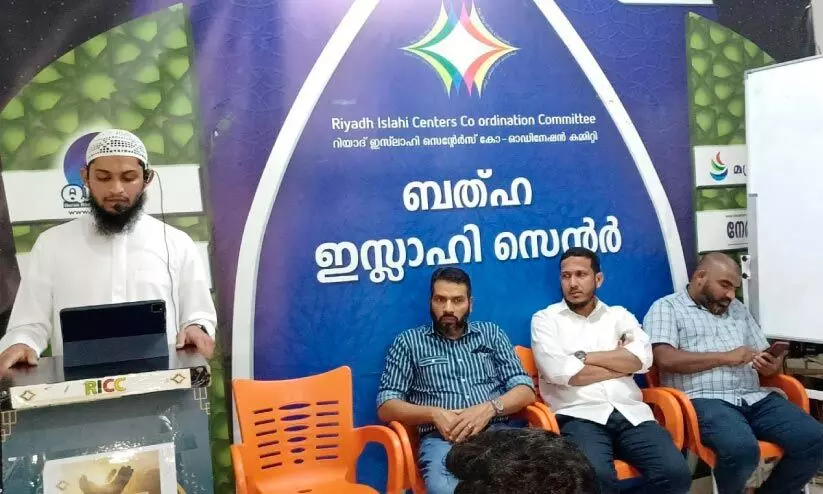 ആർ.ഐ.സി.സി സമ്മേളനം: ഏരിയ സംഗമങ്ങൾ സമാപിച്ചു ആർ.ഐ.സി.സി സമ്മേളനം: ഏരിയ സംഗമങ്ങൾ സമാപിച്ചു