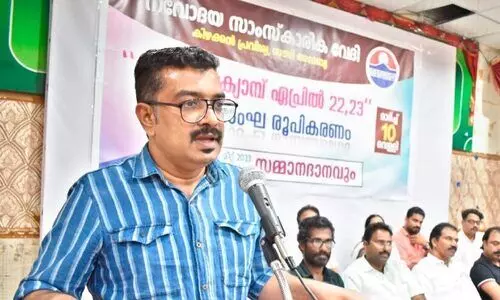 ന​വോ​ദ​യ ‘ലി​റ്റ് ഫെ​സ്​​റ്റ്​-2023’ സ്വാ​ഗ​ത​സം​ഘം   രൂ​പ​വ​ത്​​ക​രി​ച്ചു