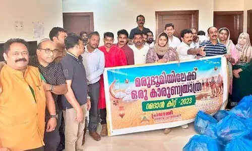 പ്ര​വാ​സി മ​ല​യാ​ളി ഫൗ​ണ്ടേ​ഷ​ൻ റ​മ​ദാ​ൻ കി​റ്റ്   വി​ത​ര​ണം ചെ​യ്തു