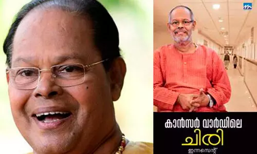 സ​ങ്ക​ട​പ്പെ​ടു​ന്ന മ​നു​ഷ്യ​നു ന​ൽ​കാ​ന്‍ എ​​െൻറ കൈ​യി​ല്‍ ഒ​രു ഔ​ഷ​ധം മാ​ത്ര​മേ ഉ​ള്ളൂ അതാണ് `​ഫ​ലി​തം