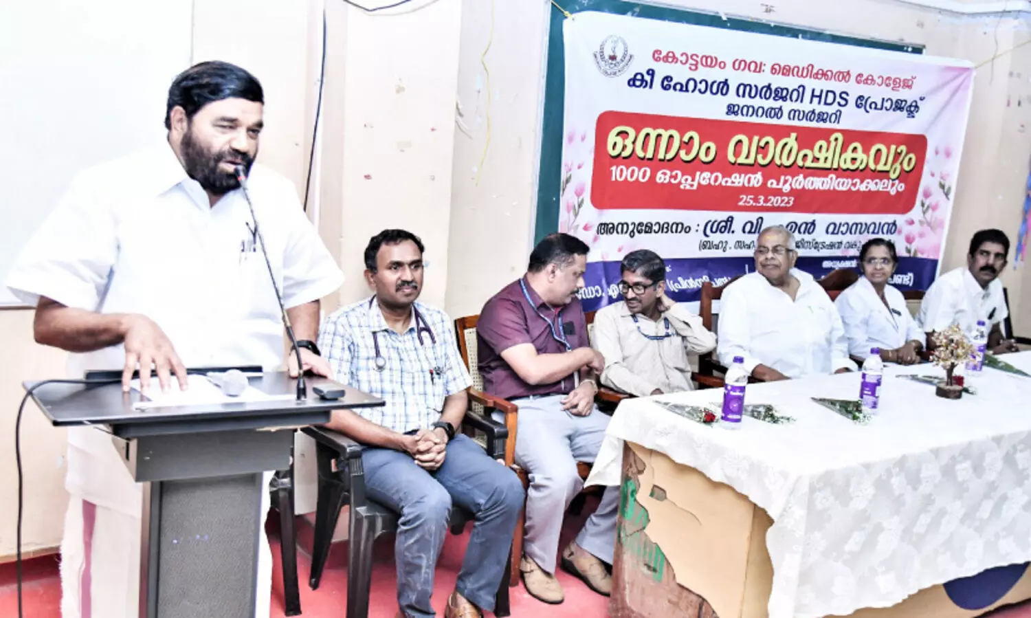 kottyam medical college road