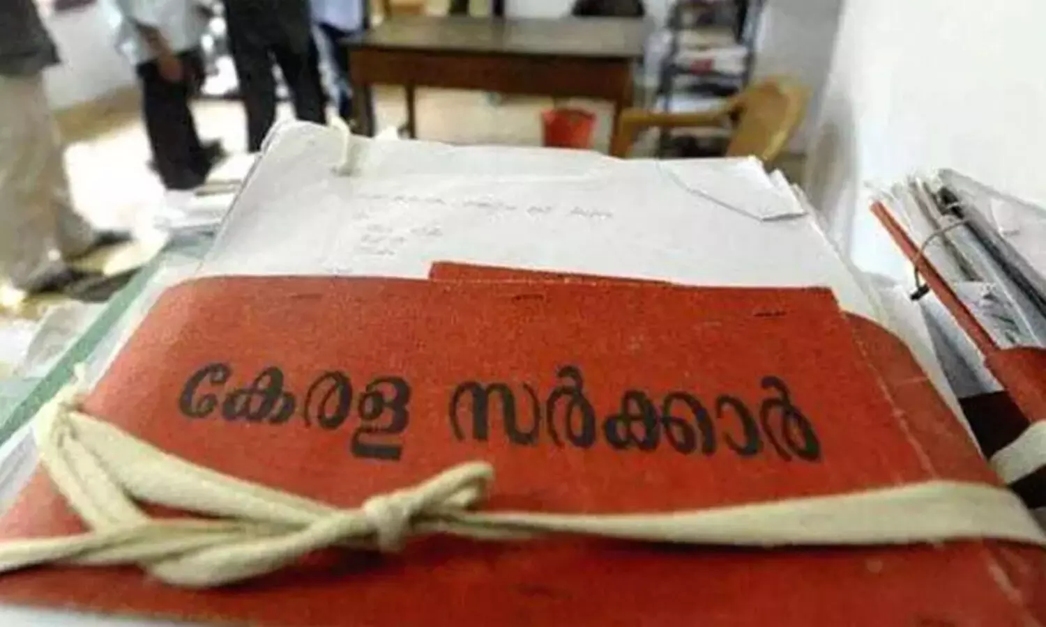 ജോലിക്ക് ഹാജരാകാതെ കൃത്രിമം കാണിക്കുന്ന ഉദ്യോഗസ്ഥർക്കെതിരെ നടപടി വേണമെന്ന് ധനകാര്യ വിഭാഗം