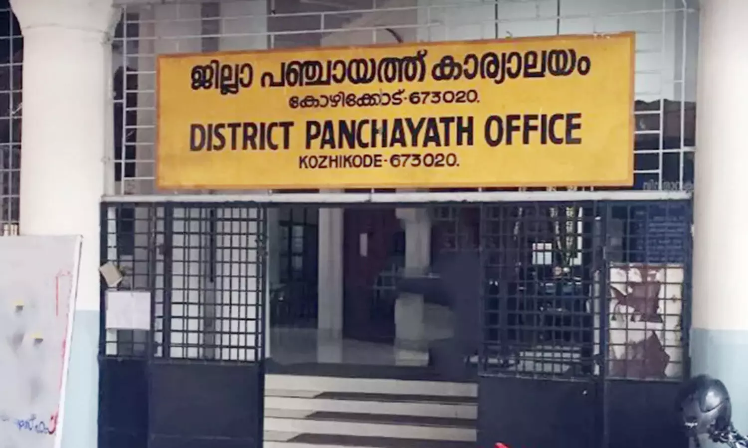 കോഴിക്കോട്​ മികച്ച ജില്ല പഞ്ചായത്ത്​, കോർപറേഷനുകളിൽ തിരുവനന്തപുരം