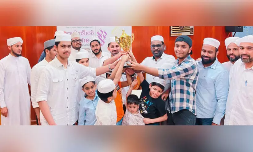 Farwaniya Tartheel Farwaniya Tartheel