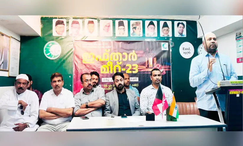 ifthar meet ifthar meet